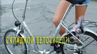 #folding #складнойвелосипед  Bickerton Junction.    Складной велосипед. Возможности и особенности