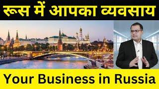 YOUR BUSINESS IN EUROPE . GLOBAL BUSINESS EXPERTS #indiabusiness #indiaimportexport #stockmarket