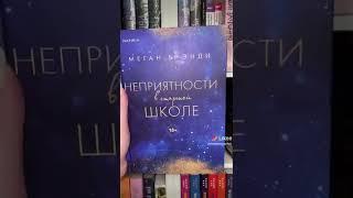 Подборка книг с ПЕРЧИНКОЙ 18+