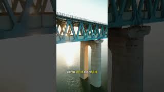 中国过路费最贵的大桥 #基建狂魔