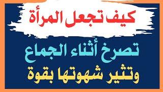 اسئلة ثقافية محرجة ومفيدة | اسئلة دينية للزوجين | اسئلة واجوبة ثقافية | سؤال بسيط