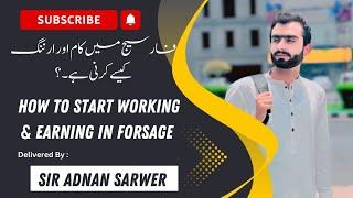 How To Start Work In Forsage| Forsage min Kam kesy krna Hy | Sir Adnan sarwar