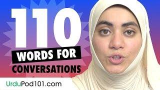 110 Urdu Words For Daily Life Conversations