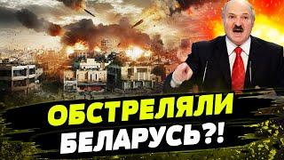 УКРАИНА ЗАПУСТИЛА ДРОНЫ по БЕЛАРУСИ!? Лукашенко ШОКИРОВАЛ СВОИМИ СЛОВАМИ