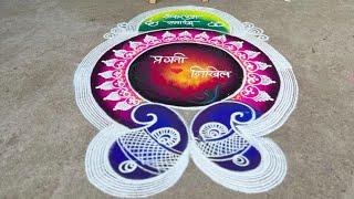 Beutiful Rangoli designs / simple Rangoli designs ️ #rangolidesign #artwork #kerala #tamilnadu #21