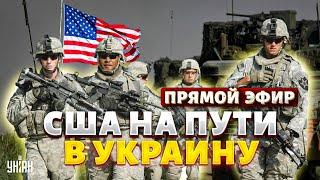 Срочно: войска США едут в Украину! Китай отжал часть РФ. ВСУ крошат россиян / Асланян LIVE