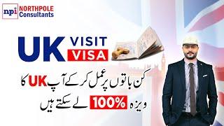 UK Visit Visa from Pakistan | Complete Process | Avoid these mistakes to get UK Visa 100 % #ukvisa