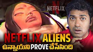 Netflix Proves Aliens Exists In Our World | Netflix, Aliens |  Telugu Facts | VR Raja