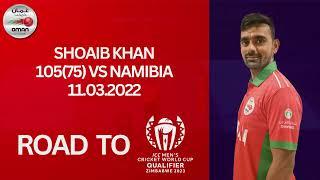 Shoaib Khan 105(75) vs Namibia on 11th March 2022 | Highlights