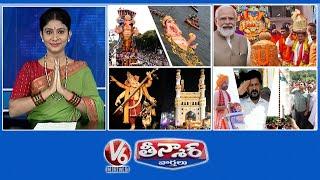 Khairatabad Ganesh Immersion| Balapur Laddu To Modi |Ganesh Shobha Yatra | September 17 |V6 Teenmaar