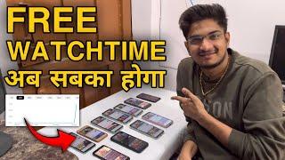 Free में 4000 Watch Time | 4000 Hours Watchtime सिर्फ़ 3 दिन में  7518279077