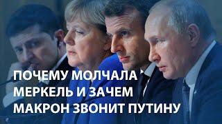 Когда Европа скажет: "Стоп! Мы устали от войны в Украине!" | Интервью с экспертом Андреасом Умландом