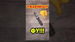  РЖАВЕЕТ! GRAVE 2.0 — НОЖ, КОТОРЫЙ МЕНЯ РАЗОЧАРОВАЛ!  ОБЗОР ГЛАВНОГО НЕДОСТАТКА. AUS8 vs. D2