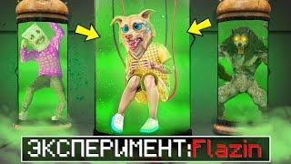 Я СТАЛ МУТАНТОМ В ГТА 5 ! УЧЕНЫЕ СТАВИЛИ ЭКСПЕРИМЕНТЫ НАД ФЛЕЙЗИНОМ !