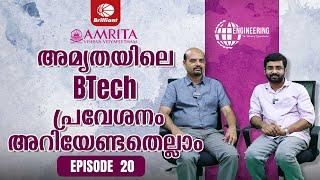 Admission Procedure | Amrita Vishwa Vidyapeetham | Apply Now | Episode 20