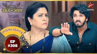 Sachin कैसे कर पाएगा Renuka को convince? | Ep.308 | Highlights | Udne Ki Aasha | Mon-Sun | 9PM