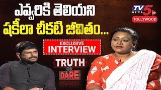 Actress Shakeela Exclisive Interview with TV5 Murthy | Truth or Dare | #Shakeela | TV5 Tollywood