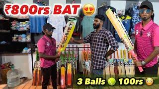 ₹800 Rs Tennis Ball Bat available ￼ | 3 Balls 100 rs ￼Vera Mari Vera Mari  knockout sports shop