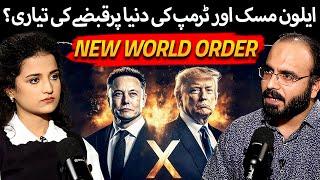 Elon Musk, Donald Trump, and the New World Order | Global Power Play Explained | Ft. Dr. M. Irfan