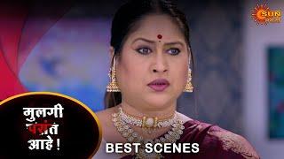 Mulgi Pasant Aahe - Best Scene | 27 Sep 2024 | Full Ep FREE on SUN NXT | Sun Marathi