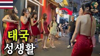 15가지 이상한 태국에 대한 진실: 아시아에서 가장 독특한 나라 | 다큐멘터리