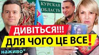 Ж*стяк у СЕРПНІСУМИ️ Олена Бюн: СЕРЦЕВИЙ НАПАД В ПУТІНА️ ЦЕ ВСЕ БУДЕ