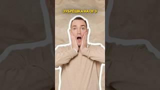 Материал для ОГЭ по химии #умскул #огэ #химия #огэхимия #денисмарков