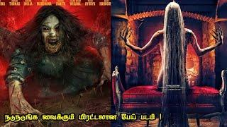 பதறவிடும் திக் திக் நிமிடங்கள் | Top Ten Movies | Tamil Movies Explanation |