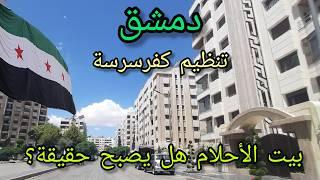 Can a Syrian citizen buy a property in Damascus?