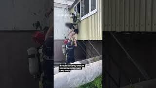 В посёлке Качар Костанайской области произошёл пожар в многоквартирном жилом доме.#новости #костанай