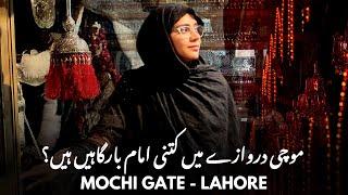 Mochi Darwaza Azadari | Detailed Vlog | Majlis At Nisar Haveli