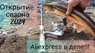 Рыбалка. Хасанский район! Рыбалка на спиннинг за 2000 рублей.