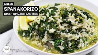  Greek Spanakorizo | Greek Spinach and Rice | Σπανακόρυζο | How to make Spanakoryzo