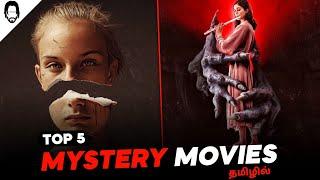 Best 5 Mystery Movies in Tamil Dubbed | New Tamil Dubbed Movies | Playtamildub