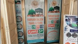 FARRUKH SALEEM TRAVELS & TOURS | SAHIWAL | IMMIGRATION CONSULTANT | AGENT | HAJJ UMRAH | VISA |STUDY