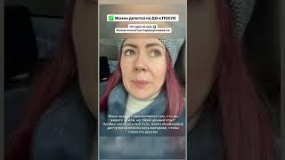 #Алина Усаинова#Курс#Отзывы#Превентивная медицина Алины Усаиновой
