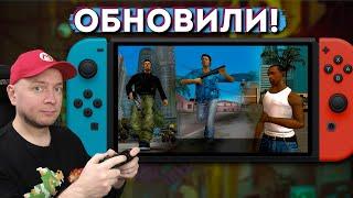 СМОТРИМ ОБНОВЛËННУЮ ТРИЛОГИЮ GTA НА СВИЧЕ! // Denis Major