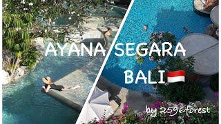 【AYANA SEGARA / Bali Trip / ep1】バリ島 / アヤナセガラ / ジンバラン