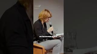 Лев Толстой был комильфо? #переделкино #литература