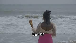 여름 해변에 어울리는 패션 5가지