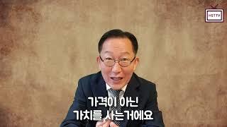 영업인의 금기어 [비싸서 못팔겠습니다]