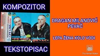 DRAGAN MILANOVIĆ PEVAČ - LEPA ŽENA KOLO VODI