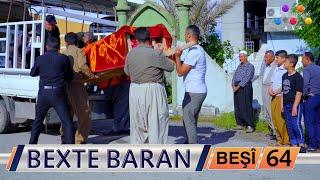 Bexte Baran | beşî 64  [HD] | #AVAEntertainment