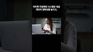 홈택스 연말정산 간소화 서비스 조회 및 이용방법