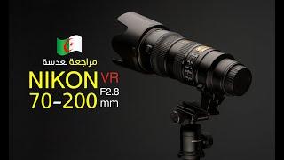 "Nikon 70-200mm f2.8 VR 1"Lens Review