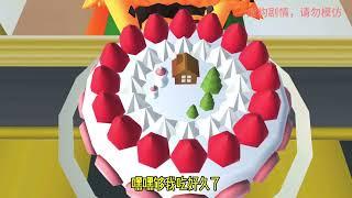 樱花校园模拟器：霸总的超级可爱小萝莉 #原创视频