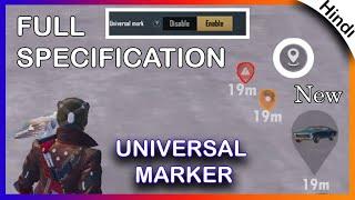 UNIVERSAL MARK PUBG MOBILE | ENABLE & DISABLE | ALL SPECIFICATION