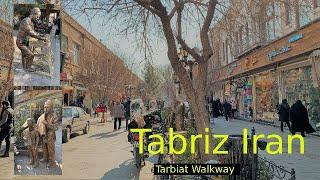 Tabriz's Car-Free Zone: Walking along Tarbiat Street خیابان تربیت تبریز