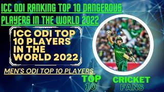 ICC ODI Batsmen Ranking 2022 || ICC ODI Top 10 Batsmen 2022 || Cricket Fans 381#top10#iccodiranking