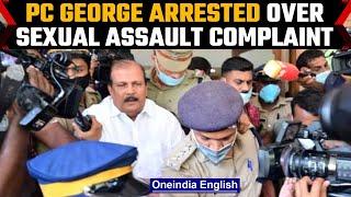 Former Kerala MLA PC George arrested over sexual assault complaint | Oneindia news *Politics